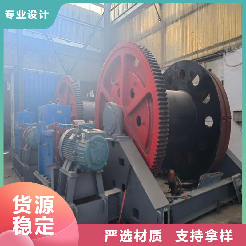 稳车工厂直销