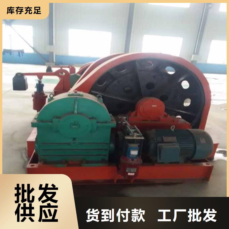 万丰JZ凿井绞车10年经验