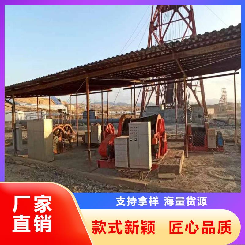 25吨凿井绞车生产厂家建井设备一站采购