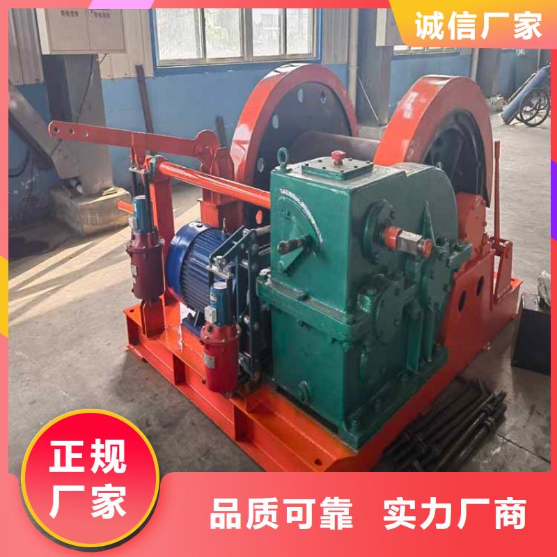 JZ绞车实体大厂万丰凿井绞车