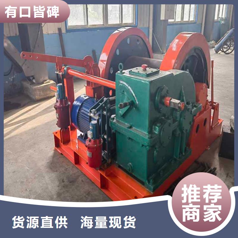 JZ10吨稳车制造厂家