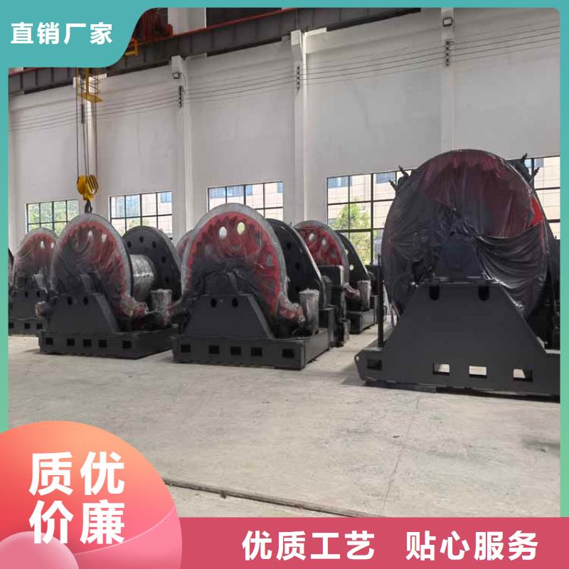 稳车生产厂家