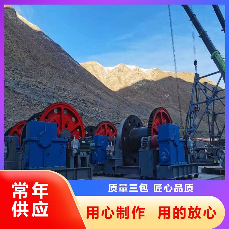 凿井天轮平台的图片厂家直供
