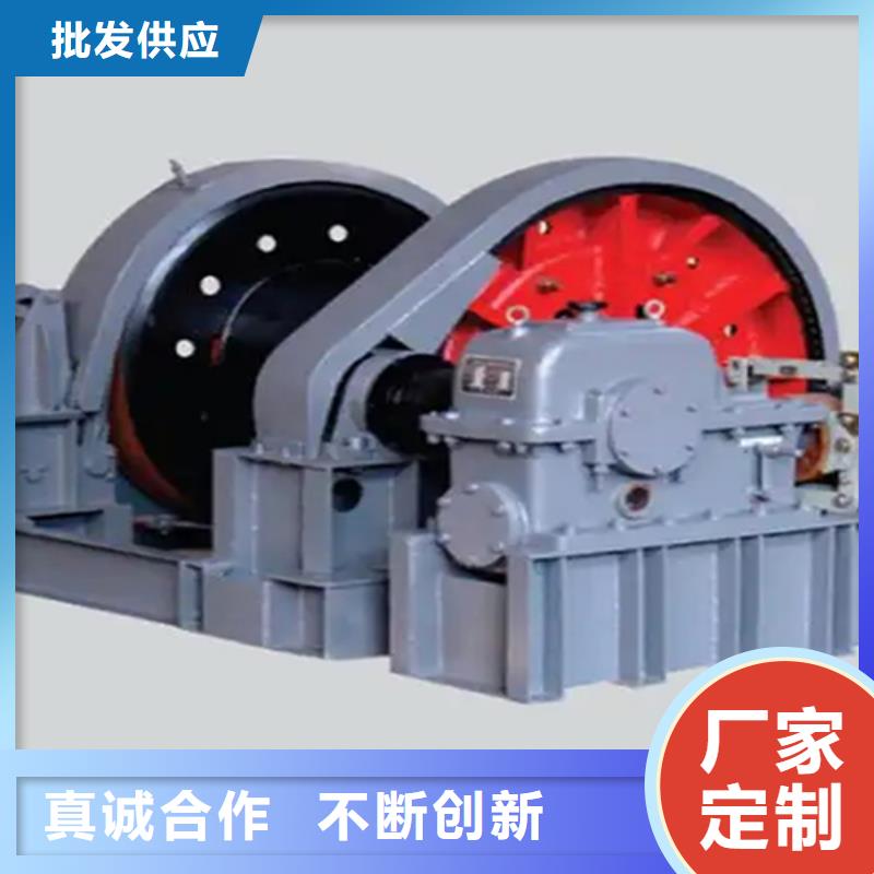 矿用稳车工厂直销