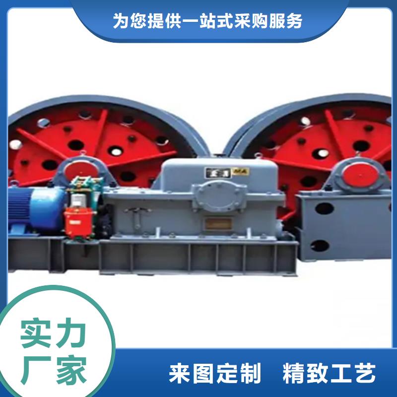 2JZ绞车厂家