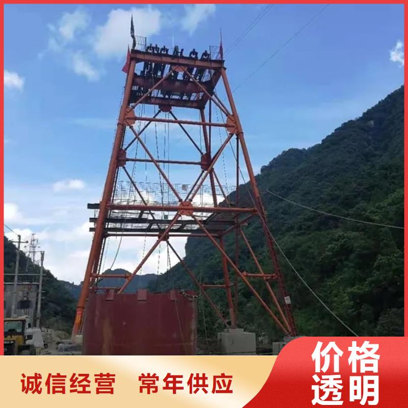 矿山建井整体移动金属模板了解更多