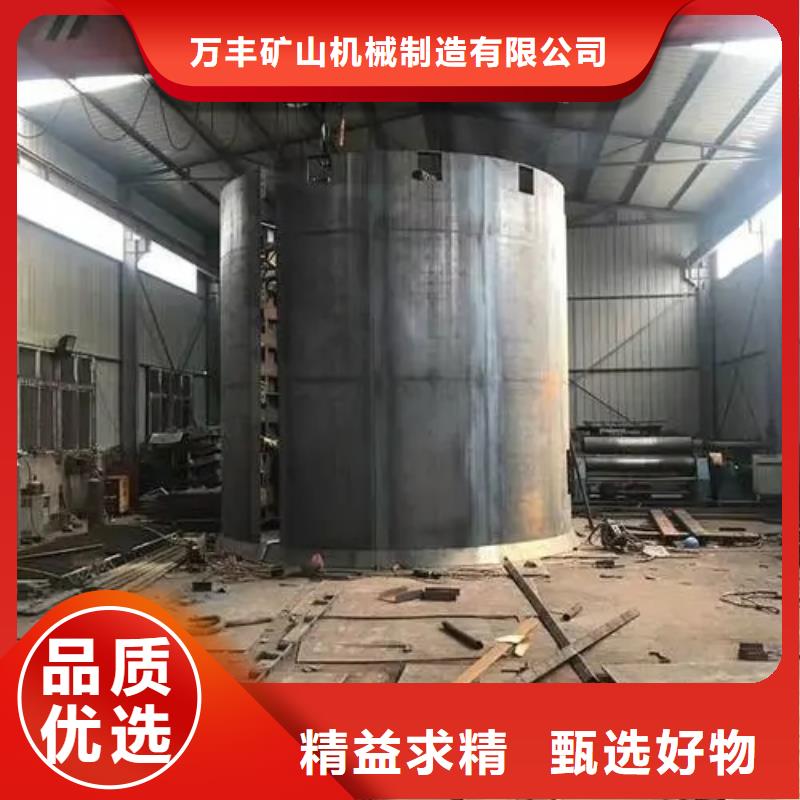 万丰建井移动金属模板在线咨询