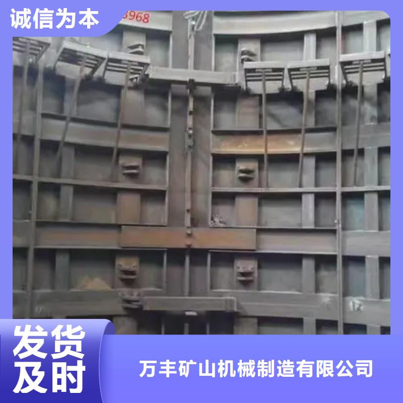 万丰建井整体移动金属模板本地厂家