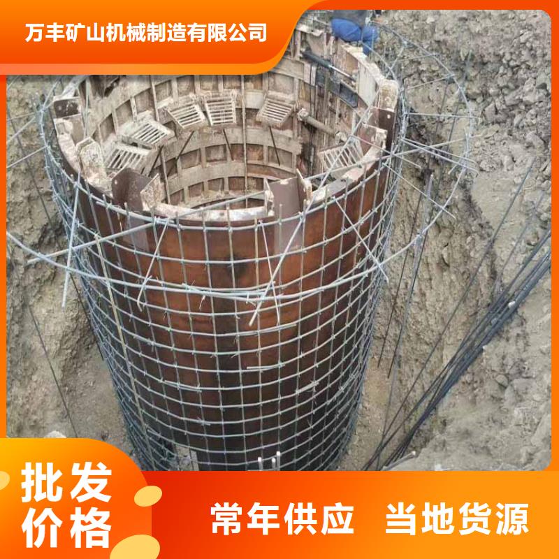 万丰矿山立井金属模板报价