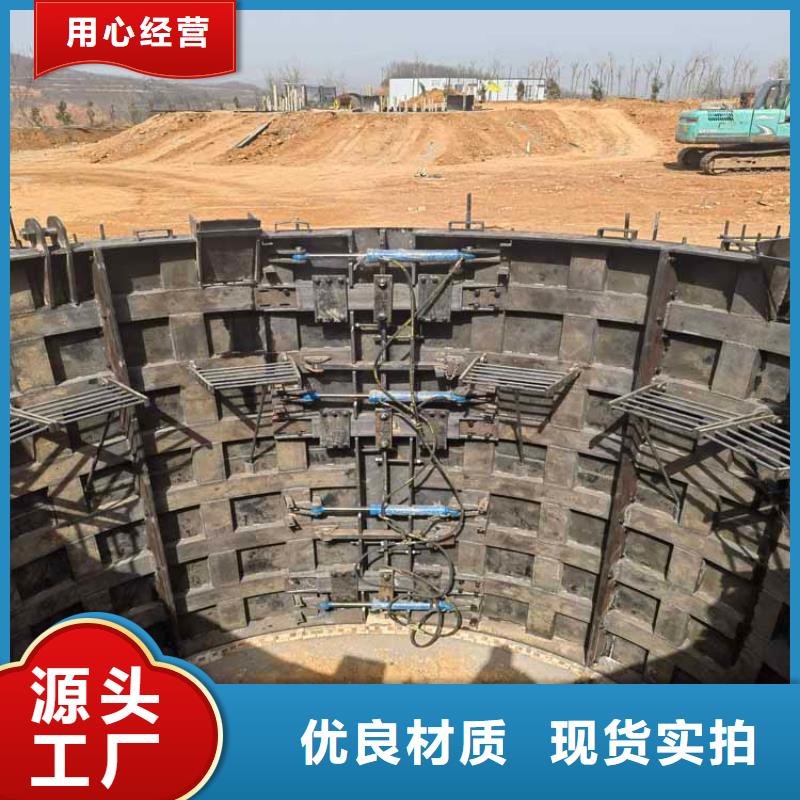立井整体移动金属模板无中间商