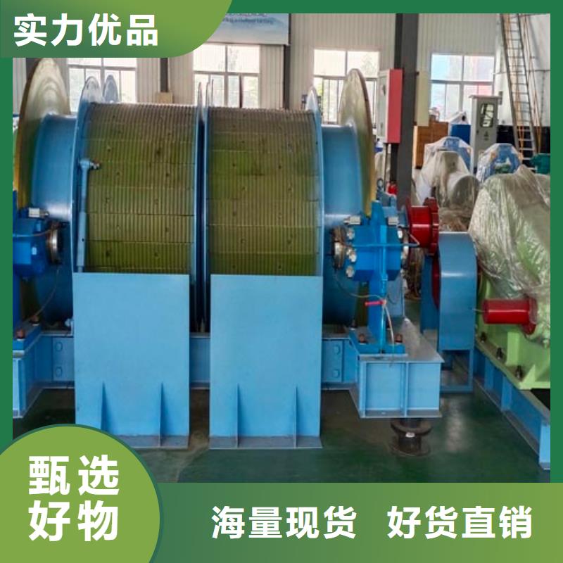 JK机诚信厂家万丰矿山机械制造公司