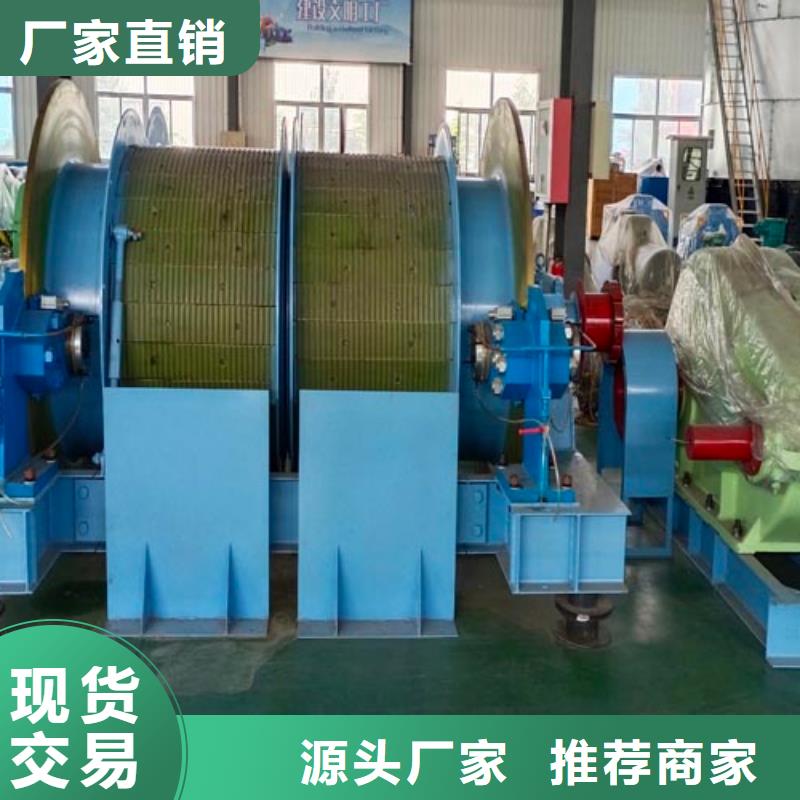 3米机现货价格万丰矿山机械制造公司
