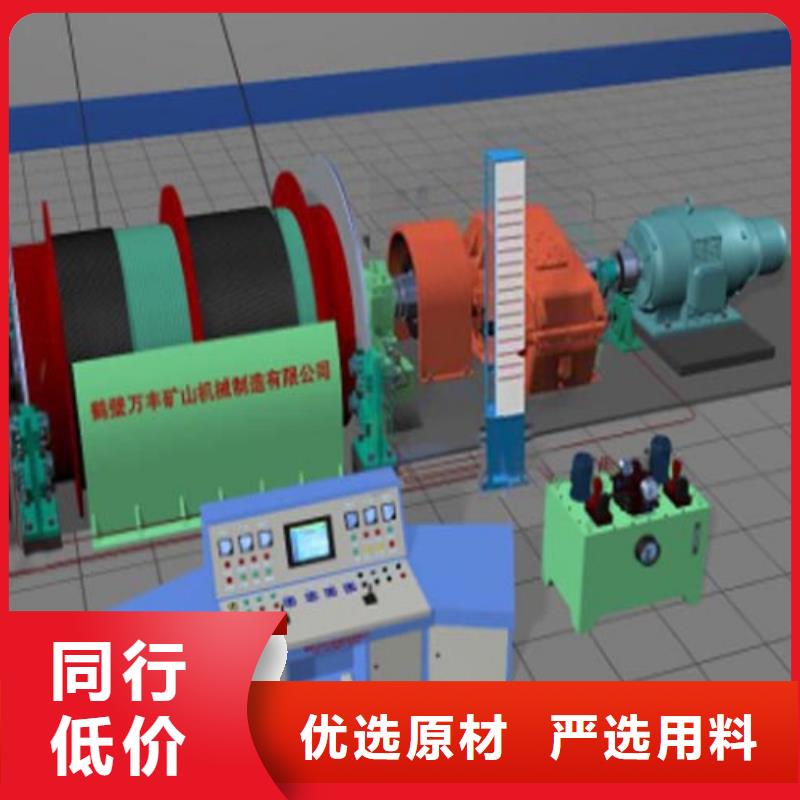 矿用机型号及参数可定制