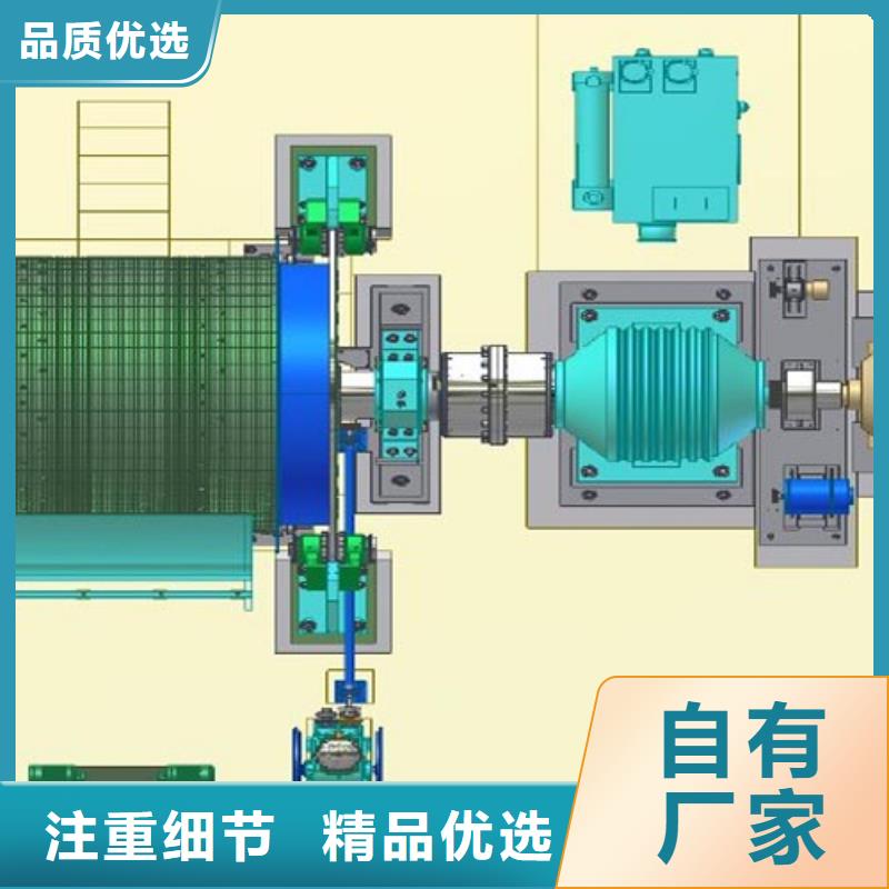 JK-2.5x2.3发货及时