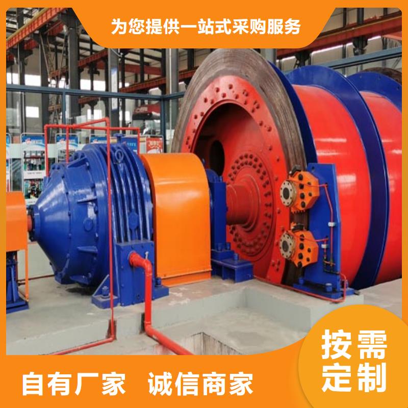 JK-2.5x2.0全国走货