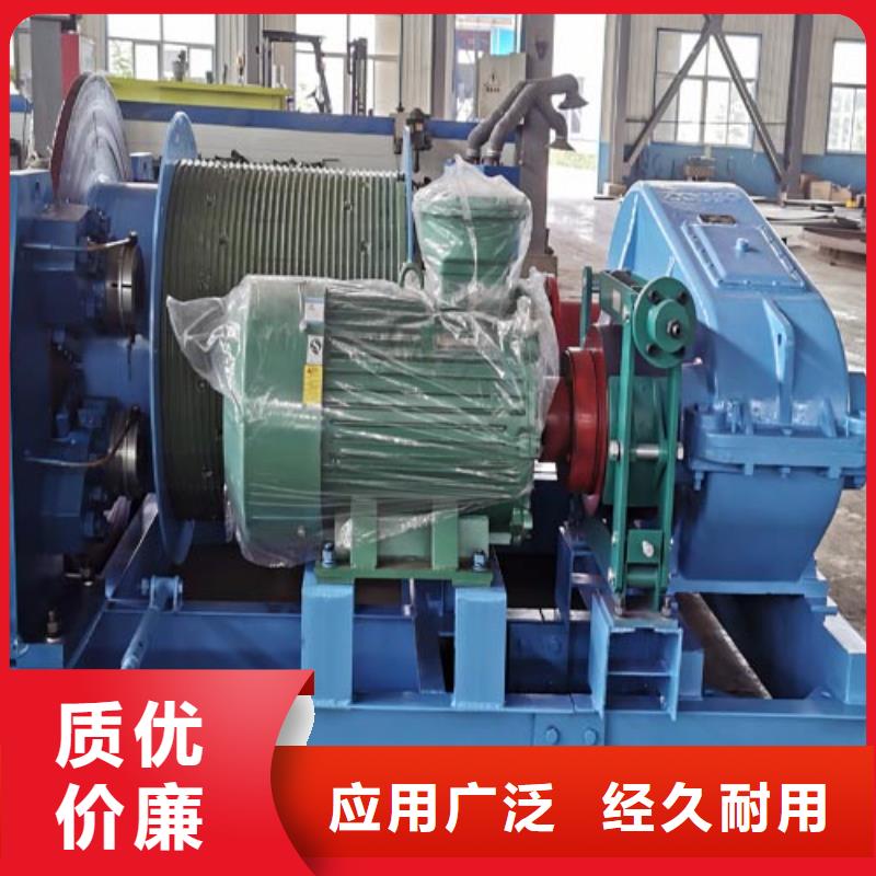 变频绞车欢迎订购万丰矿山机械制造公司