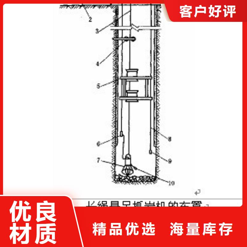 抓岩机型号放心选择