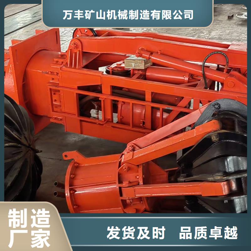 矿用抓头在线报价