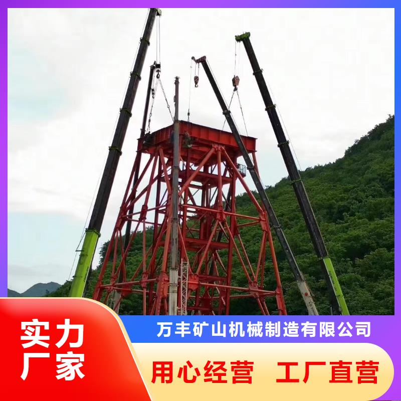 矿用绞车井架询问报价