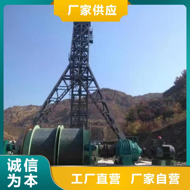 凿井井架信号系统现货实拍