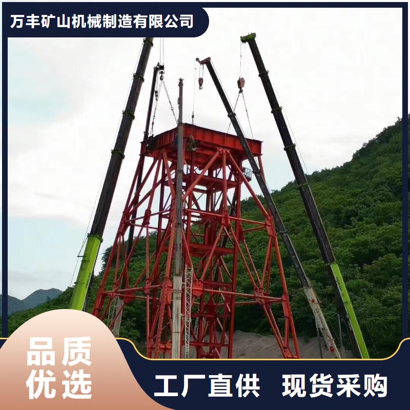 凿井井架米多绳摩擦式机质量看得见