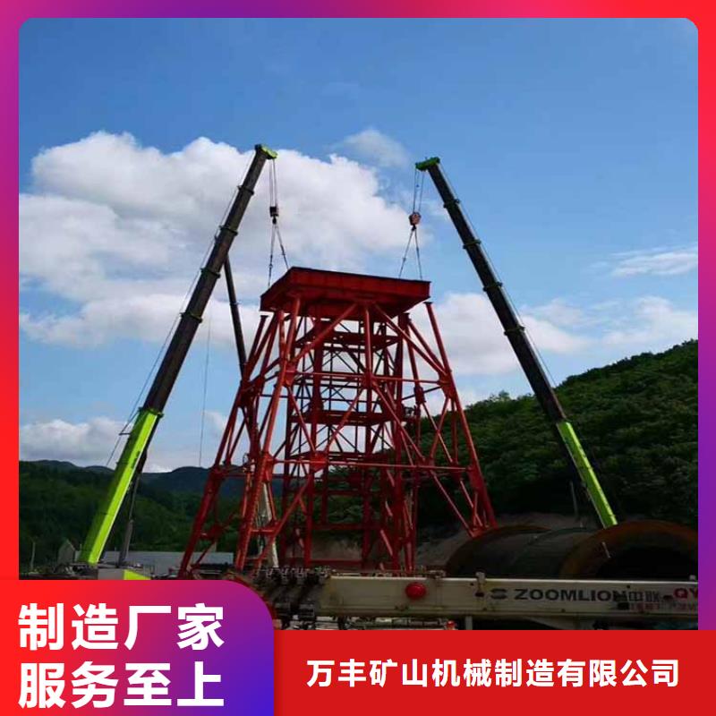 建井井架在线报价