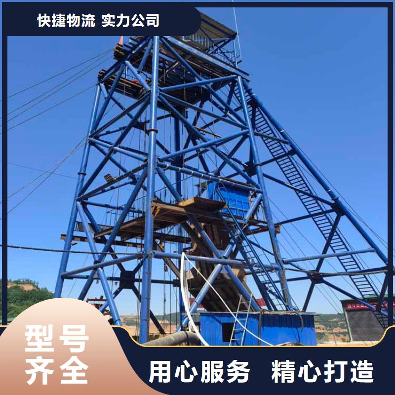 凿井井架售后完善