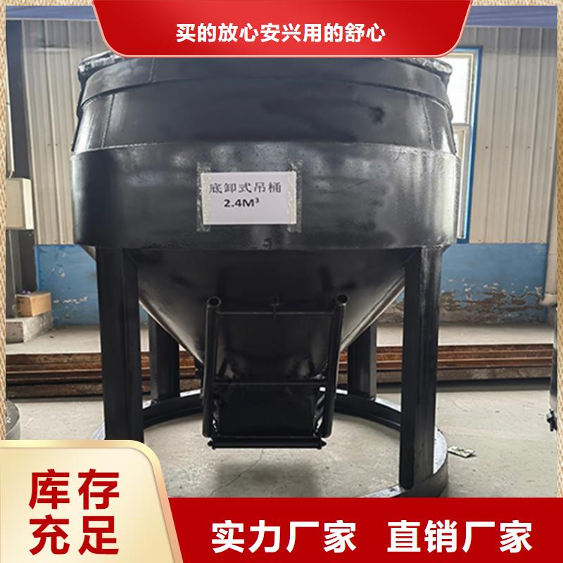 底卸式吊桶厂家价格合理
