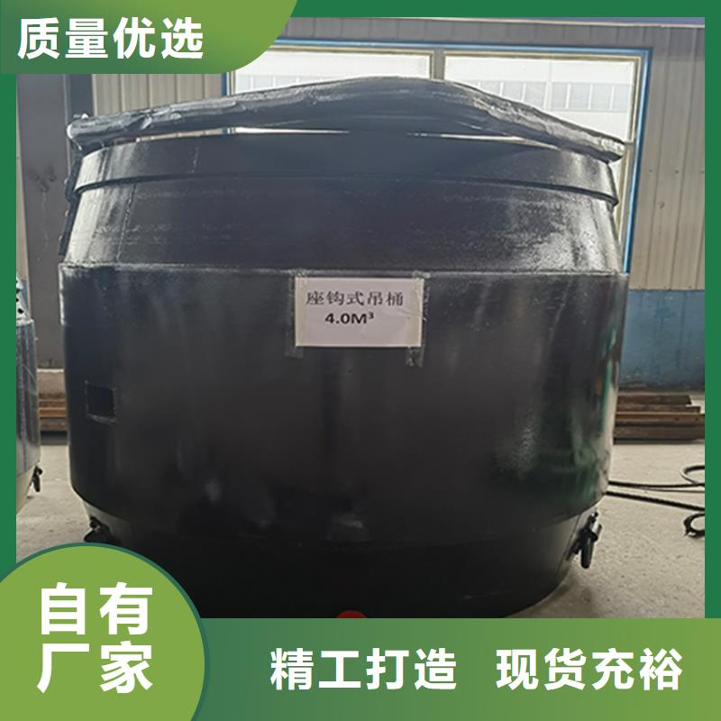 竖井吊桶伞帽的制作方法工艺尺寸了解更多