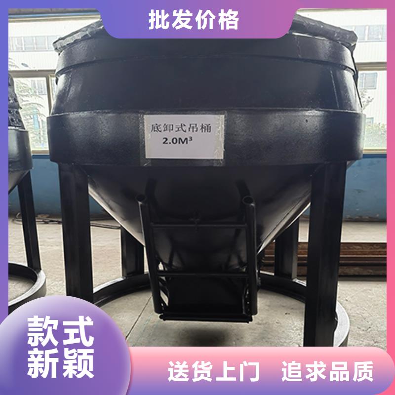 5吨吊桶库存充足万丰矿山机械