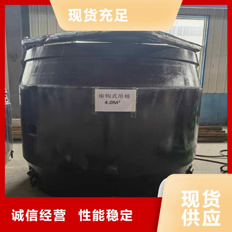 矿用吊桶容量现货齐全万丰矿山机械