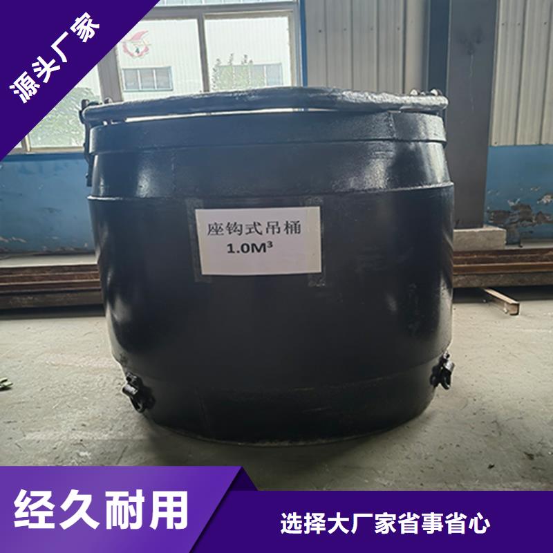 挂钩式吊桶欢迎电询万丰矿山机械