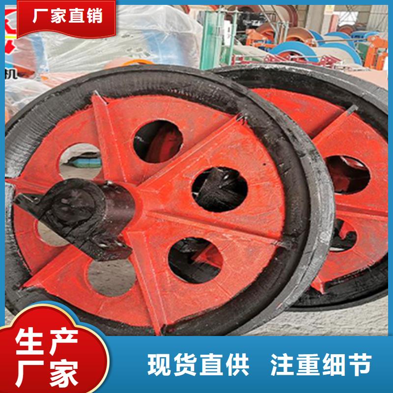 单绳缠绕式机天轮了解更多