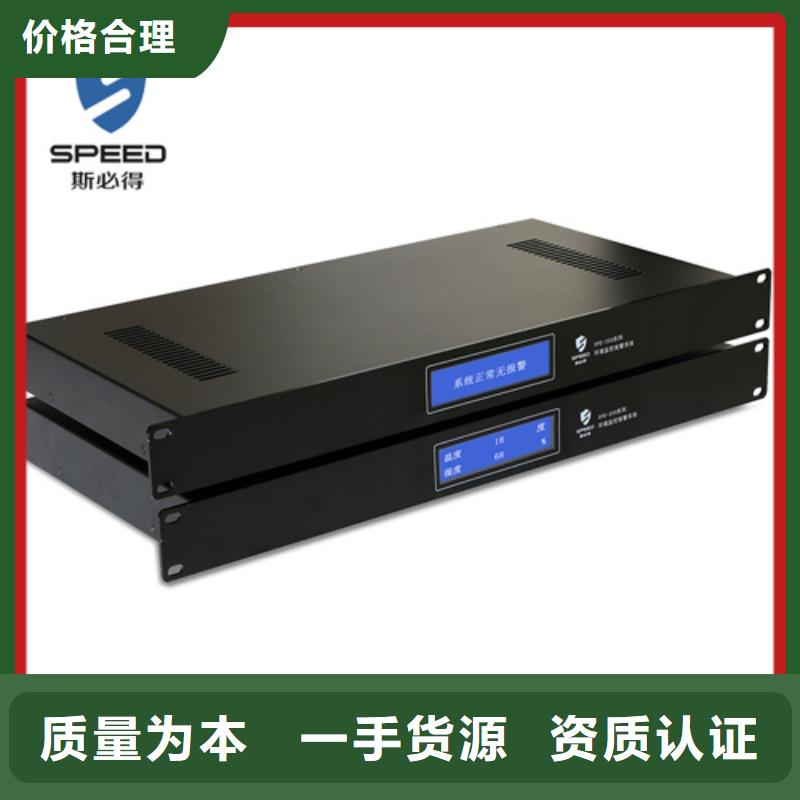 武昌区机房集中监控品牌_机房监控_动环监控厂家