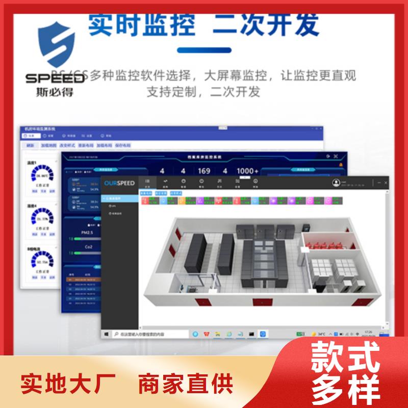 铁东区机房监控哪家好_机房监控_动环监控厂家