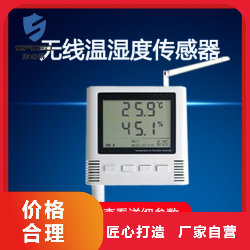 大方县机房监控哪家好_机房监控_动环监控厂家