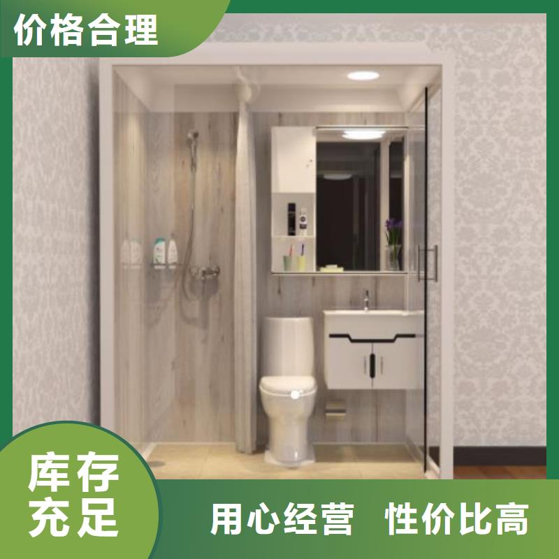 老年公寓集成卫浴