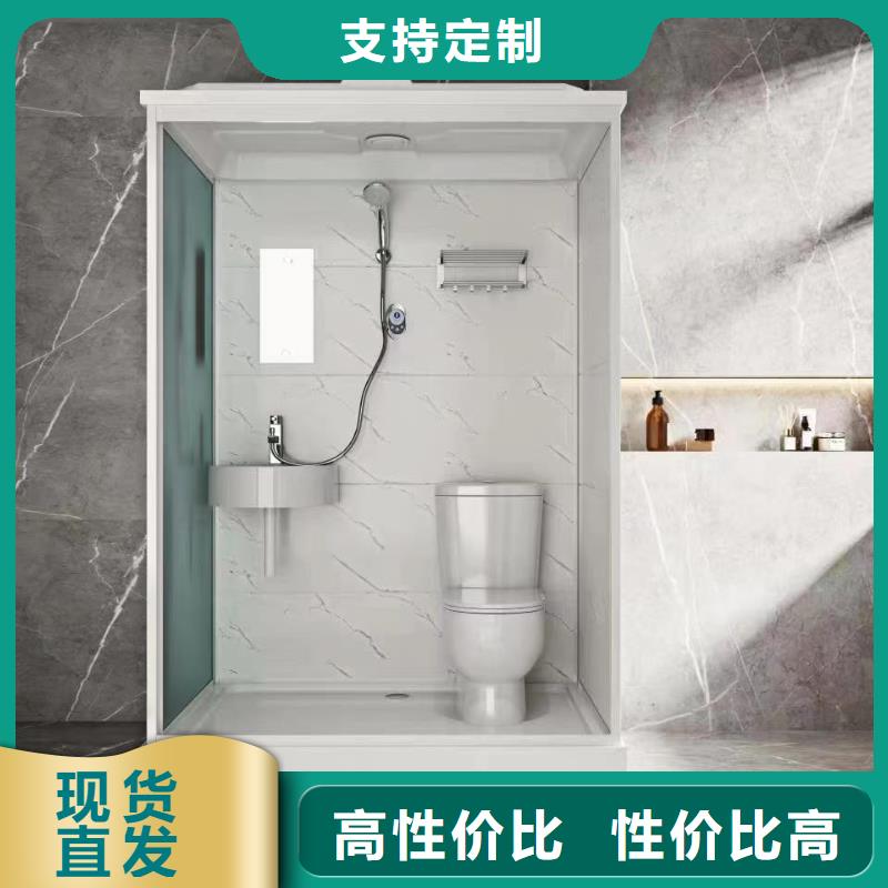 宿舍一体式集成卫浴