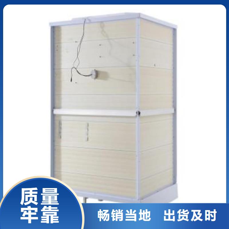 方舱医院一体式卫浴房