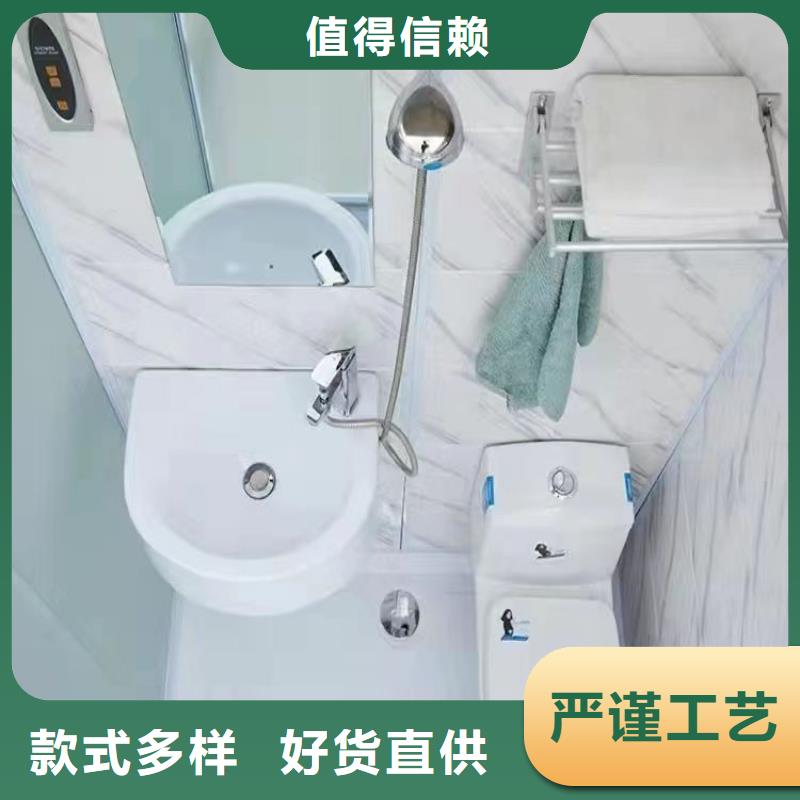 一体式洗澡间