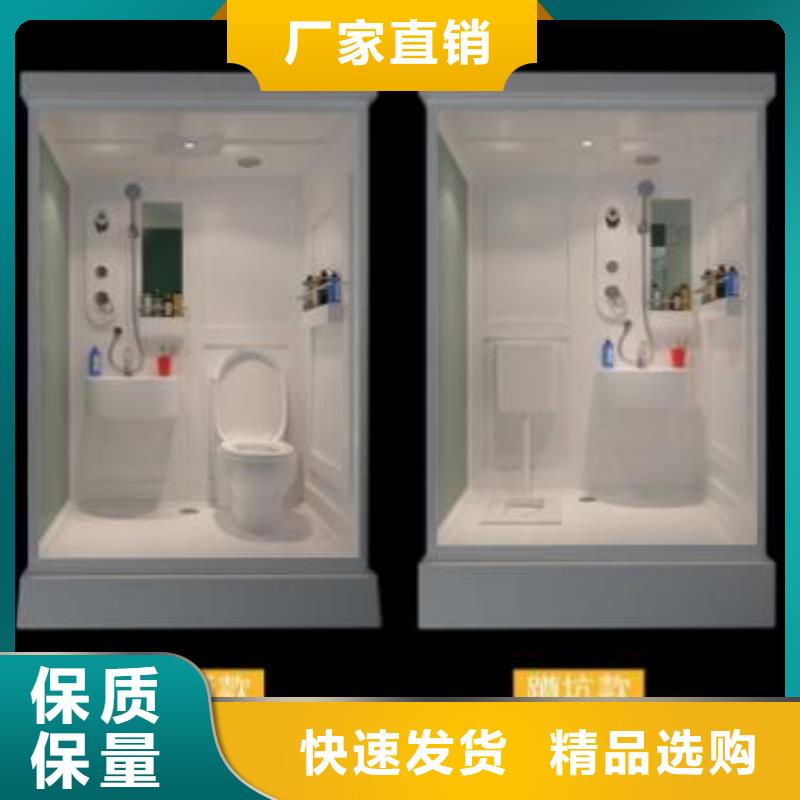 出口集成淋浴间厂家