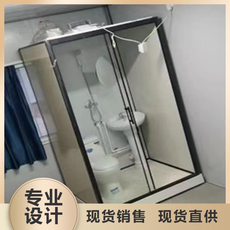 铝合金整体卫浴