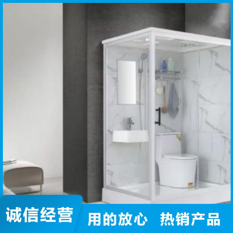 免防水整体卫浴
