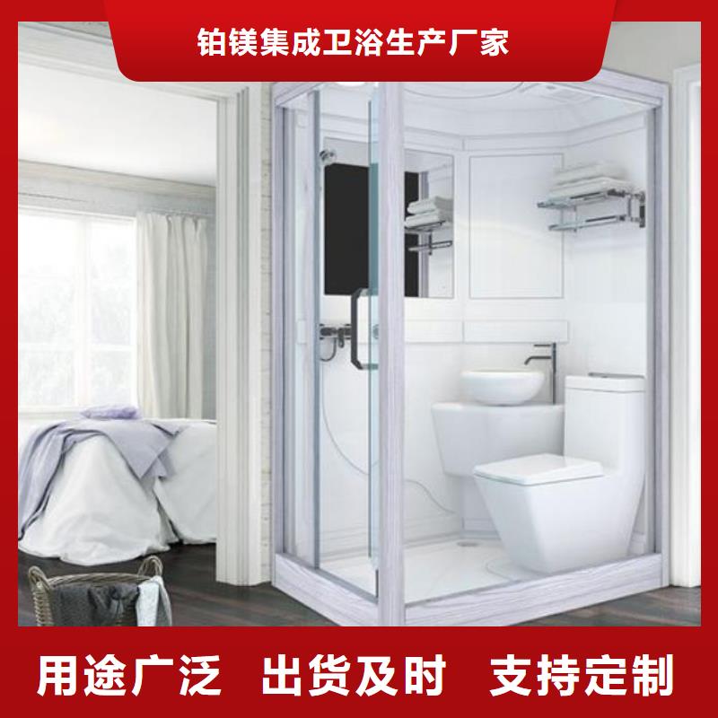 方舱马桶间多少钱