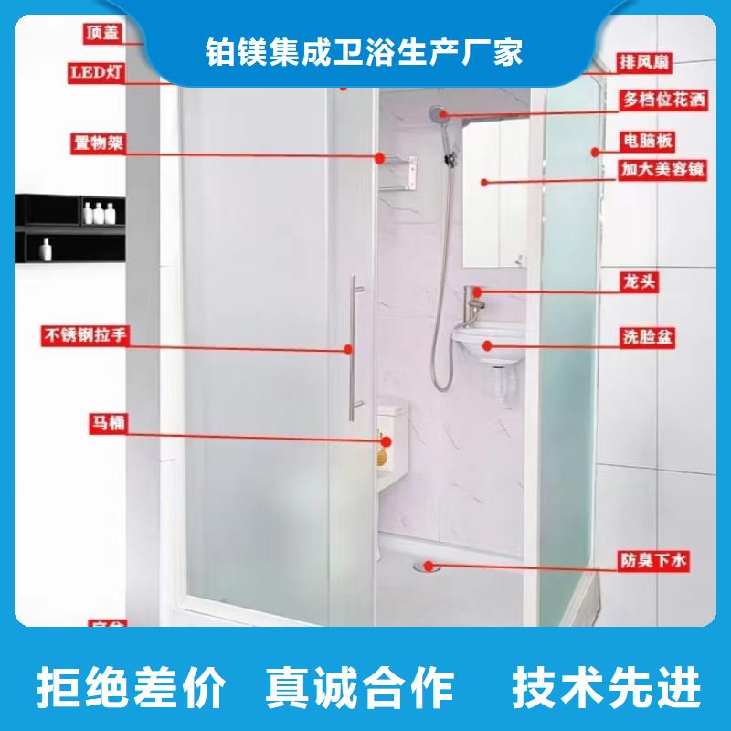 工程用集成卫浴【多图】