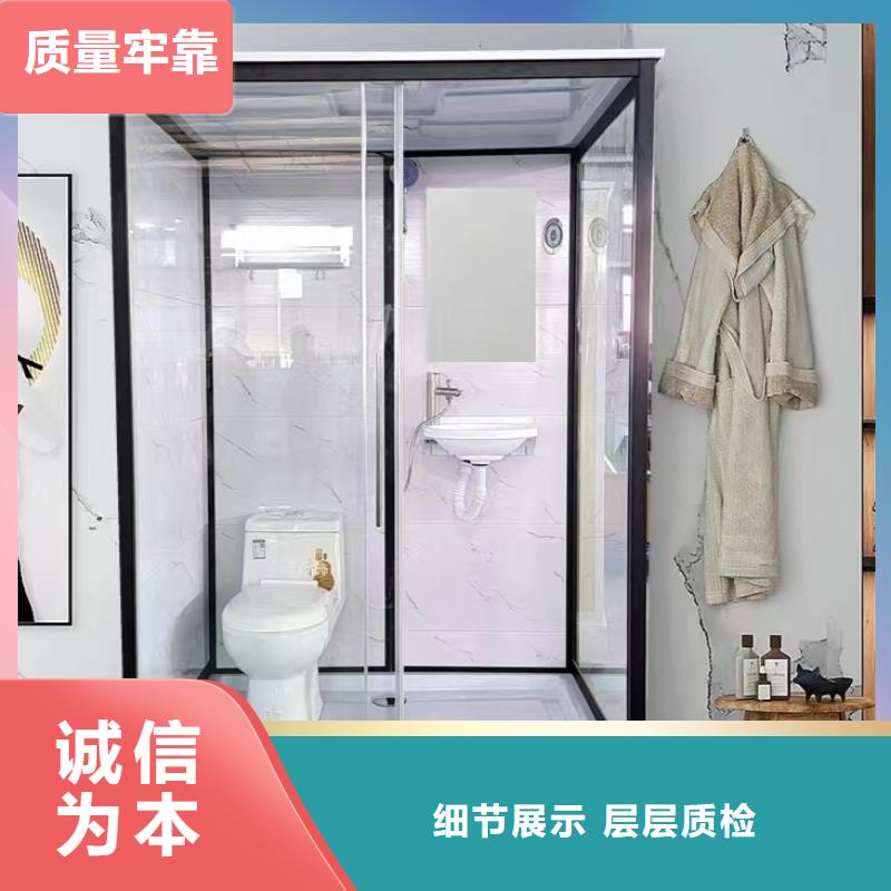 装配式卫浴厂家