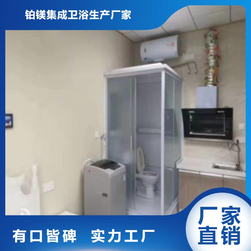方舱马桶间多少钱