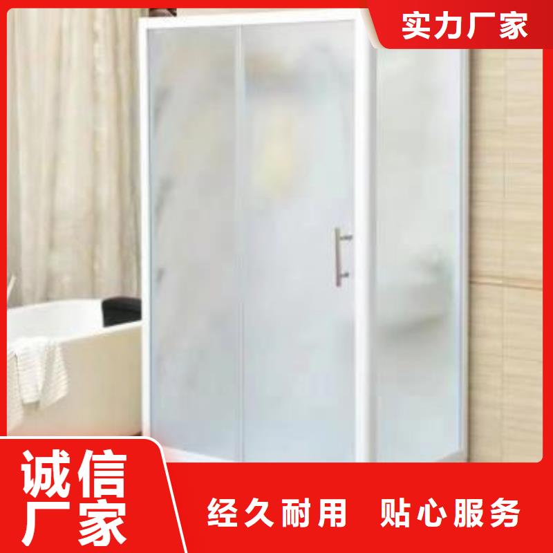 可移动整体式卫浴