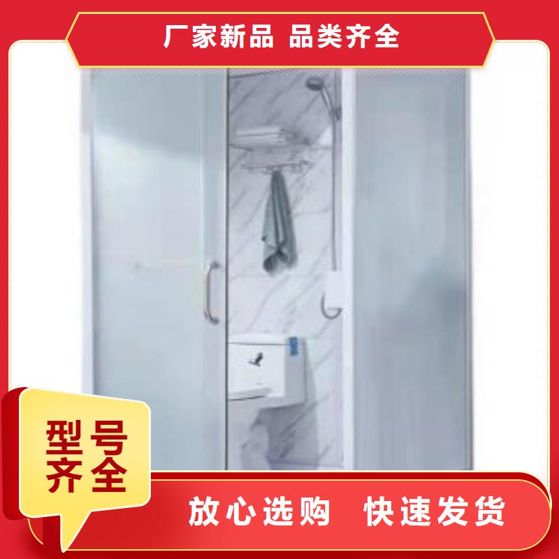 一体式卫浴室