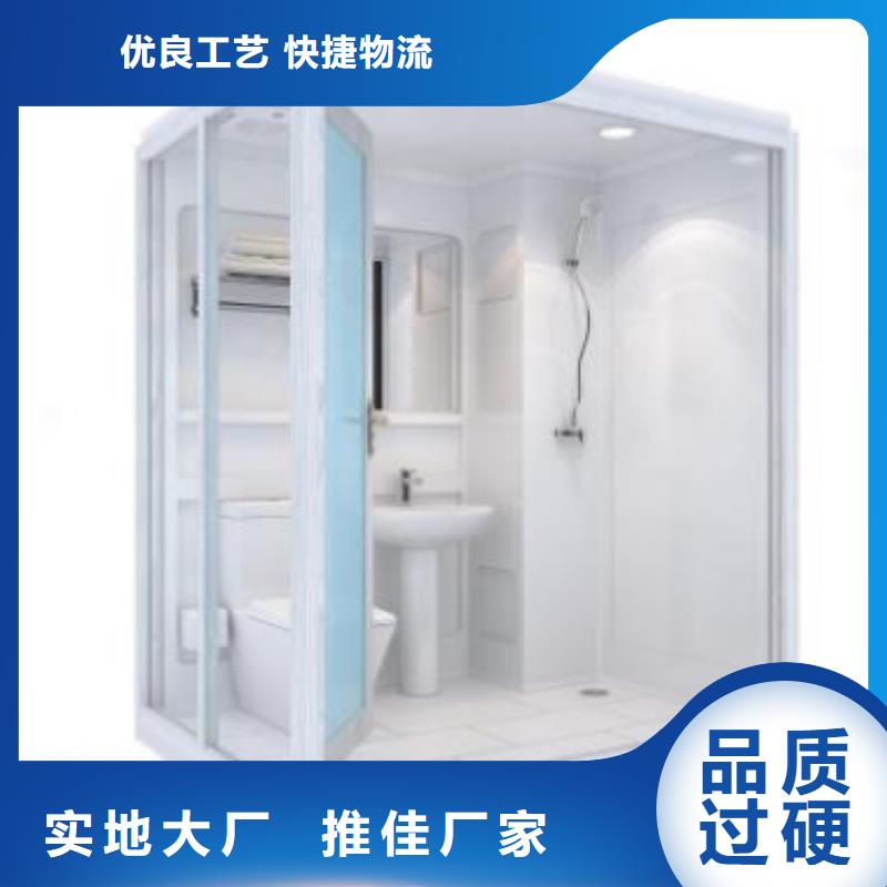 方舱淋浴房多少钱
